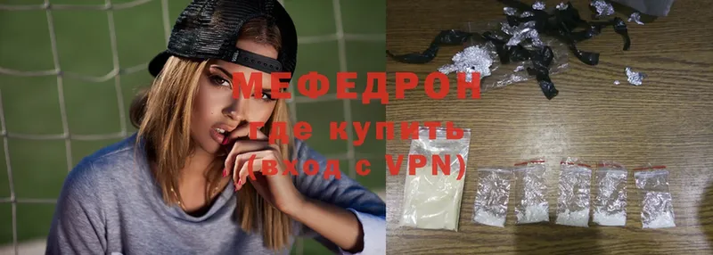 Купить Балаково Кокаин  Меф мяу мяу  Alpha-PVP  Конопля 