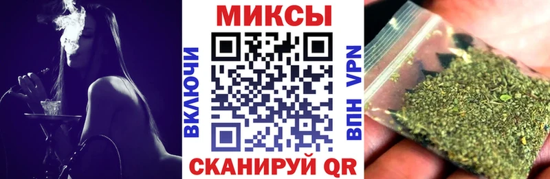БУТИРАТ оксибутират купить закладку OMG tor Балаково