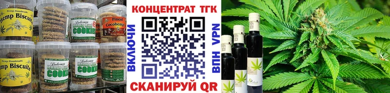 Еда ТГК конопля  дарк нет наркотические препараты  Балаково  цены  