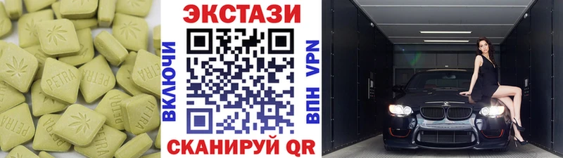 ЭКСТАЗИ 280 MDMA  гидра   Балаково  дарнет шоп 