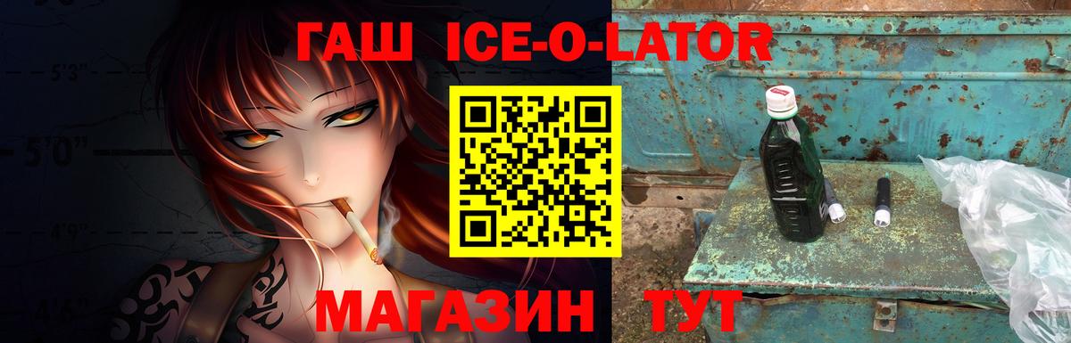Гашиш VHQ Балаково