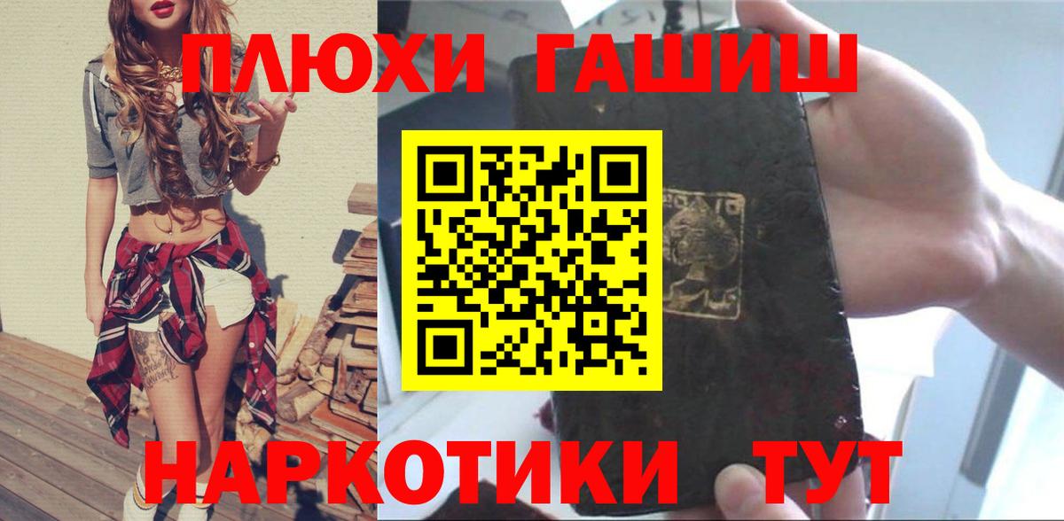 магазин    Балаково  ГАШИШ Ice-O-Lator  ГАШ AMNESIA HAZE  ГАШ 