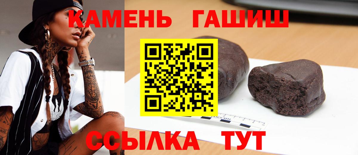 где найти наркотики  ГАШ Cannabis  Вход с VPN  ГАШ  Балаково  Гашиш индика сатива 