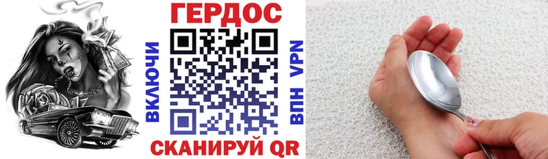 продажа наркотиков  мориарти формула  Героин афганец  Балаково 
