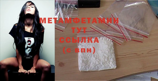 меф VHQ Белая Холуница