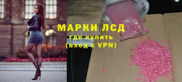 герыч Наволоки