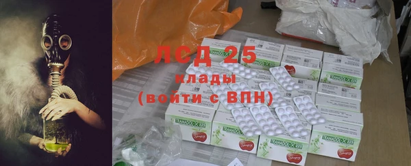 герыч Наволоки