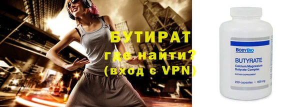 не бодяженный Навашино