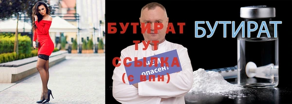 герыч Наволоки