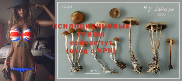 герыч Наволоки
