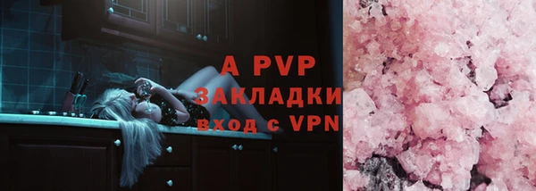 не бодяженный Навашино
