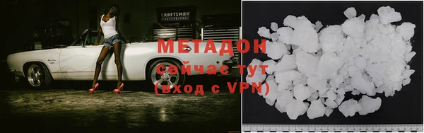 mdma Белая Калитва