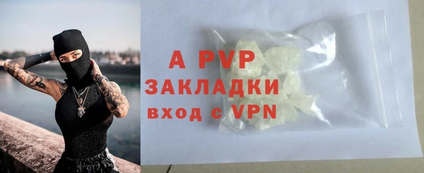 герыч Наволоки