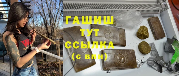 сатива Нефтегорск