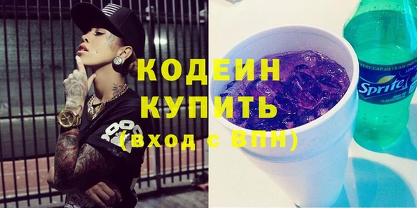 герыч Наволоки