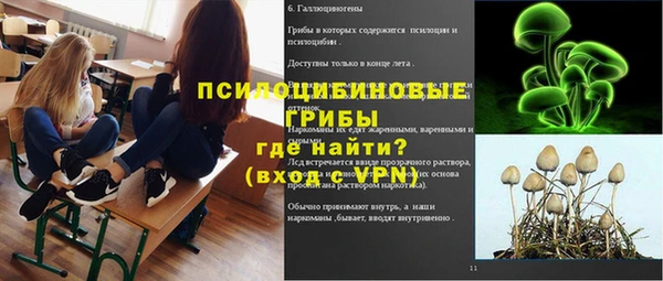 меф VHQ Белая Холуница