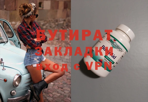 не бодяженный Навашино