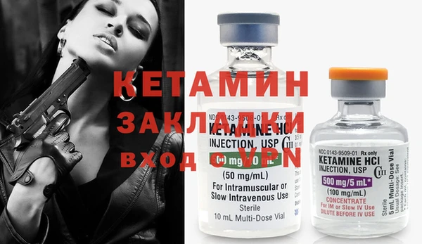 сатива Нефтегорск