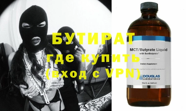 ALPHA-PVP Надым