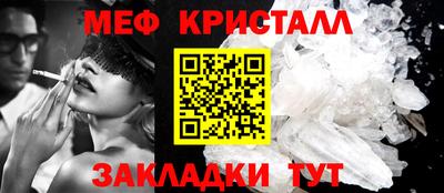 соль ск Апшеронск