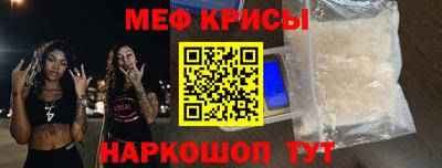 соль ск Апшеронск