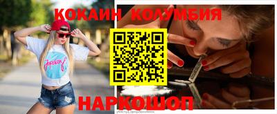 круглые Балахна