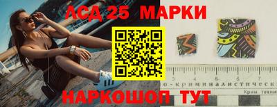 круглые Балахна