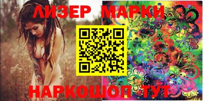 круглые Балахна