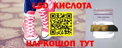 кокаин VHQ Балашиха