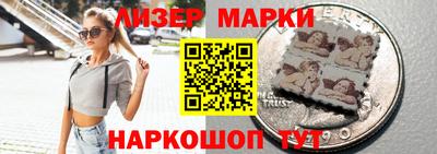 соль ск Апшеронск