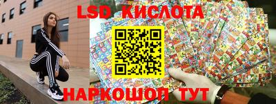 соль ск Апшеронск