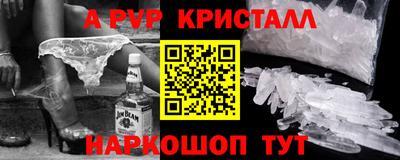 герыч Балаково