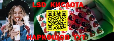 соль ск Апшеронск