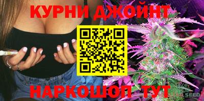 трава Аргун