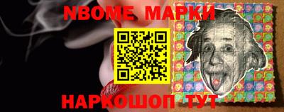 наркотики Апрелевка