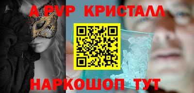 наркотики Апрелевка