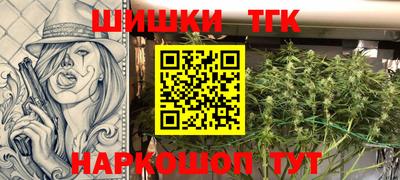 соль ск Апшеронск