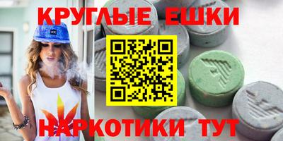 герыч Балаково