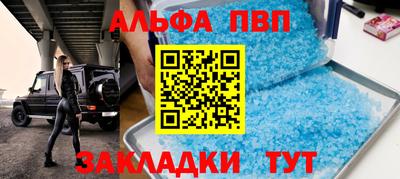 наркотики Апрелевка