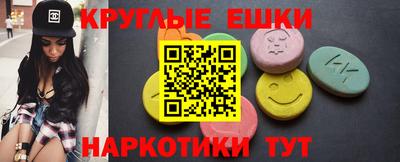 кокаин VHQ Балашиха