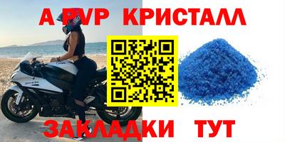 герыч Балаково