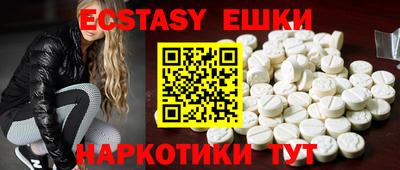 наркотики Апрелевка