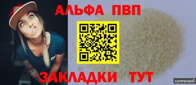 герыч Балаково