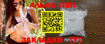 кокаин VHQ Балашиха