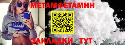 герыч Балаково