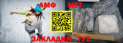 герыч Балаково