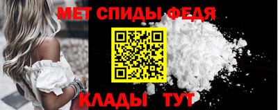 герыч Балаково