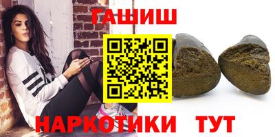 герыч Балаково