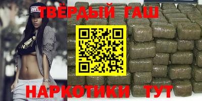 трава Аргун