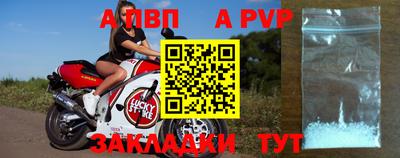 герыч Балаково